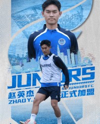 开云体育-官方：长春亚泰中场赵英杰加盟深圳青年人
