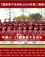 开云体育下载-U17国足门将依合散社媒：没能拿到好成绩，要把遗憾当作前行动力