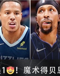 7换1地震级大交易过后！引出坏消息：事关杜兰特能否第3冠！