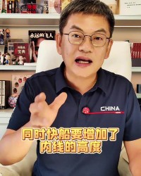 开云官网-苏群：快船鲍威尔换科林斯不为比尔 他们意识到内线一定得有人